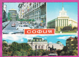 Delcampe - 325220 Bulgaria > SOFIA - Boulevard "Ruski" Car Zhiguli, Moskvich Volga Church "St. Nedelya" Party House PC "Septemvri" - Bulgarien