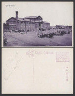 Delcampe - China Aug. 1925 Old Postcard Changchun Train Railway Station, Chang-Chun 長春 停車場 - China