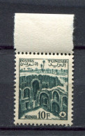 Delcampe - Tunisie - 1954 - MNH - YT 372 - Matmata - Neufs