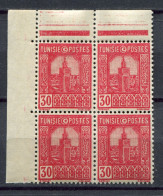 Delcampe - Tunisie - 1941-45 - MNH - YT 232 - Grande Mosquée De Tunis - Bloc De 4 - Neufs