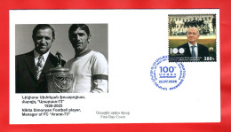 Delcampe - Armenien/Armenie/Armenia 2026, 100th Ann. Nikita Simonyan (1926-2025), Footballer, Coach, “Ararat 1973”, Sport - FDC (I) - Arménie