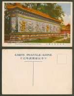 Delcampe - China Old Colour Postcard 9 Dragons Dragon Screen In Winter Palace Peking 北海 九龍碑 - China