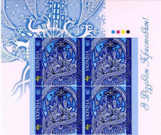 Delcampe - UKRAINE/UKRAINA 2017  MI.1664**,DIVARI. 1616** MNH ** - Ukraine