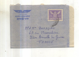 Delcampe - Nepal Aerogramme - Nepal