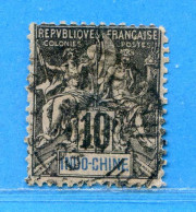 Delcampe - Réf AR-0179 - INDOCHINE N° 7 Ø Oblitéré Dos Visible Used Ø - Usados