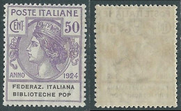 Delcampe - 1924 REGNO ENTE PARASTATALE BIBLIOTECHE POP 50 CENT SENZA PUNTO MNH ** - I2-3 - Zonder Portkosten