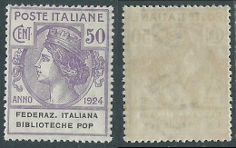 Delcampe - 1924 REGNO ENTE PARASTATALE BIBLIOTECHE POP 50 CENT SENZA PUNTO MNH ** - I2-2 - Zonder Portkosten