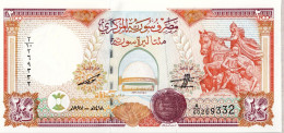Delcampe - #2434 - Syrie 200 Pounds 1997 - Syrie