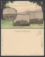 Delcampe - China Old Postcard Liaoyang Field Telegraph Office & Lines Under Construction 遼陽 - China
