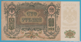 Delcampe - RUSSIA SOUTH 100 RUBLES 1919 # ЦB 019 # 417a  State Bank Gosudarstvenniy - Russie