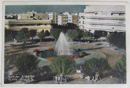 Delcampe - ISRAEL TEL AVIV VTG DIZENGOFF SQUARE FONTAIN CARTE POSTALE POSTCARD ANSICHTSKARTE CARTOLINA CARD POSTKARTE CP PC - Israel