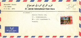 Delcampe - Kuwait Air Mail Cover Sent To Denmark Single Franked International Year Of The Child 1979 - Kuwait