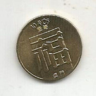 Delcampe - MACAU PORTUGAL 10 AVOS 1988 - Macao