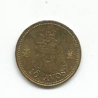 Delcampe - MACAU PORTUGAL 10 AVOS 1993 - Macao