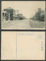 Delcampe - China Old Postcard The Yeiko Street Scene, Railroad, Yingkou, Liaoning 遼寧 營口 新市街 - China