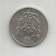 Delcampe - MACAU PORTUGAL 1 PATACA 1984 - Macao
