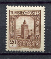 Delcampe - Tunisie - 1931-33 - MNH - YT 167 - Grande Mosquée De Tunis - Neufs
