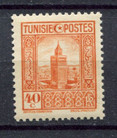 Delcampe - Tunisie - 1931-33 - MNH - YT 170 - Grande Mosquée De Tunis - Neufs