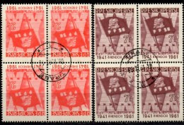 Delcampe - Flagge Jugend-Organisation 1961 Albanien 638/9 Im 4-Block O 7€ Marx Lenin Demonstration M/s Flag Sheet ALBANIA Shqiperia - Karl Marx