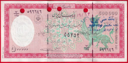 Delcampe - Iran 500000 Rials (0.5 Million) 2000's P-NL "Iran Cheque - Griffin" - Iran