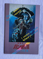 Delcampe - Gundam III 1982 – Programme Cinéma Japonais Original - Cómics & Mangas (otros Lenguas)