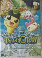 Delcampe - Tamagoshi [FR Import] - Neuf Sous Blister - Sonstige & Ohne Zuordnung