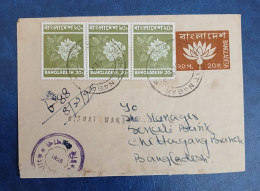 Delcampe - 1993 Bangladesh Used Cover 20p Envelope With 4 Stamps Flowers - Bangladesch