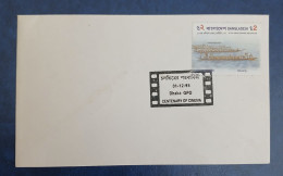 Delcampe - 1995 Bangladesh Fdc Rowing Asian Games - Bangladesch