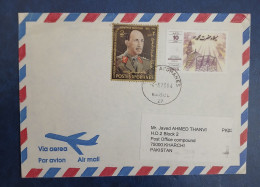 Delcampe - 2004 Afghanistan To Pakistan Cover With King Zahir Shah Khana Kaaba And Nabvi Mosque Stamps - Afghanistan