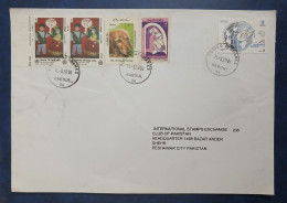 Delcampe - 2006 Afghanistan To Pakistan Cover With Dog Tuberculosis Women Child Stamps UPU - UPU (Union Postale Universelle)