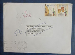 Delcampe - 2014 Qatar To Pakistan Cover With Arab Culture Stamps - Qatar