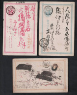 Delcampe - 3 Cartes à Identifier - Japon / Japan - Voir Scans - Autres & Non Classés