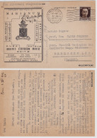 Delcampe - # PUBBLICITARIA: 1947 - TEOLOGIA - RIQUADRO PUBBL. A SIX DELLA PUBBLICAZIONE ... - Autres & Non Classés