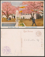 Delcampe - Japan Tokyo Peace Expo' Exhibition Dyeing And Weaving 1st Hall 1922 Old Postcard - Esposizioni