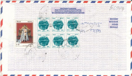 Delcampe - Nepal Danish Aerogramme Sent To Denmark 24-10-1990 More Stamps On The Backside Of The Aerogramme - Nepal