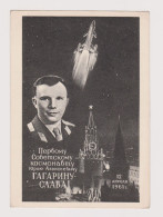 Delcampe - Cosmonaut USSR GAGARIN, Russia Space Communist Propaganda Pc 1963 HAM Radio QSL Card UA6KVB To Bulgaria /85503 - Amateurfunk