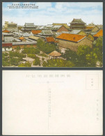 Delcampe - China Old Postcard Imperial Palace Castle Of Moukden Mukden Manchukuo 奉天清朝城內宮殿全景 - China