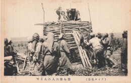 Delcampe - Japan * CPA Japon * Types & Ours Bear * Montreur D'ours ? - Tokyo