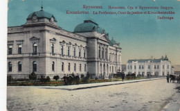 Delcampe - KROUCHEVAC-SERBIA-LA PREFECTURE COUR DE JUSTICE ET KROUCHERATCHKA ZADROUGA-POSTCARD VIAGGIATA - Serbien