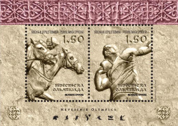 Delcampe - Bosnia Serbia 2013 Sports Nevesinje Olympics Horses, Block Souvenir Sheet MNH - Pferde