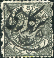 Delcampe - 791165 USED INDIA - HYDERABAD 1873 SELLOS DE SERVICIO - Hyderabad