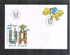 Delcampe - 2024 Ukraine Everything Will Be UA FDC WITH CANCELATION LVIV - Ukraine
