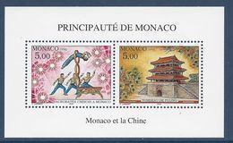 Delcampe - Monaco - Bloc YT N° 71 ** - Neuf Sans Charnière - 1996 - Blocks & Kleinbögen