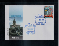 Delcampe - 2025 Ukraine Mykolaiv Region - Sails Of Ukraine FDC With OLD + NEW POSTMARK - Ukraine