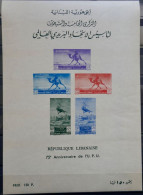 Delcampe - Libanon 1949 75 Jahre UPU Block Nr. 12 Sauber Postfrisch ** - Libanon