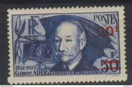 Delcampe - TRES RARE Sur  Semi Modernes VARIETE DENT GEANTE Sur N°493 Neuf** TBE Cote>85€ - Unused Stamps