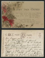 Delcampe - Chrysanthemum Daisy Flowers, Art Thou Weary Old Postcard Silver Print Photograph - Blumen