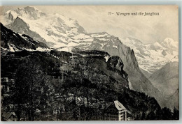 Delcampe - 3823 Wengen - 39366374 - Wengen