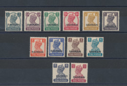 Delcampe - 1942-45 BAHRAIN, SG 38/50 Giorgio VI. On White Background, No N. 45 - Set Of 12 - MLH* - Andere & Zonder Classificatie