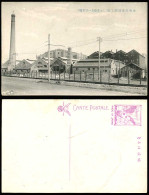 Delcampe - China Old Postcard Vitriol & Coal Mine, Fushun Colliery - China